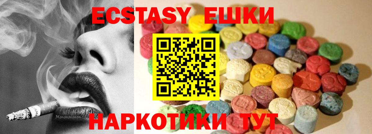 сайты даркнета телеграм  ЭКСТАЗИ бентли  Экстази  Вход с VPN  Клинцы 