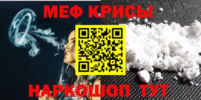 MDMA Канаш