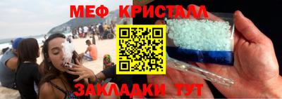 MDMA Канаш
