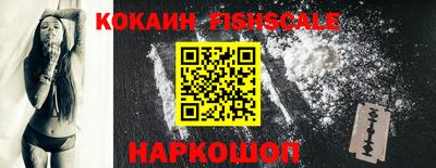 кокаин премиум Кандалакша