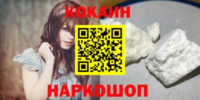 кокаин премиум Кандалакша