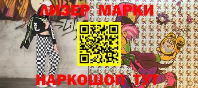 кокаин премиум Кандалакша