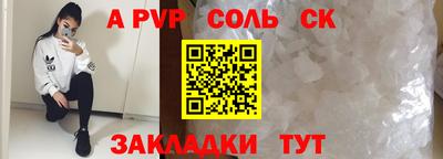 соль ск Изобильный