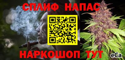 кокаин премиум Кандалакша