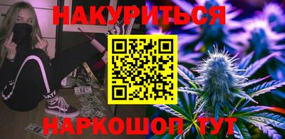 ГАЛЛЮЦИНОГЕННЫЕ ГРИБЫ Камышлов