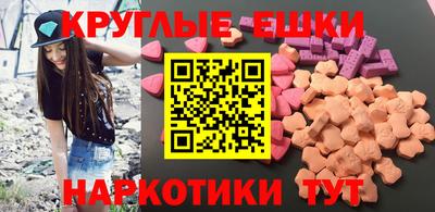 MDMA Канаш