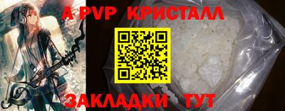 кокаин премиум Кандалакша