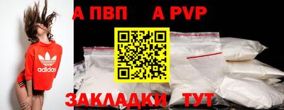 кокаин премиум Кандалакша