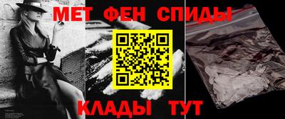 мдма Ипатово