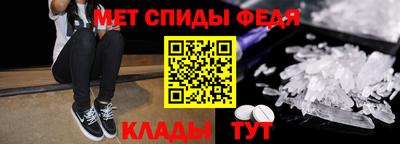 ГАЛЛЮЦИНОГЕННЫЕ ГРИБЫ Камышлов