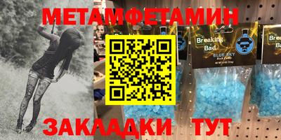 кокаин премиум Кандалакша