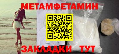 MDMA Канаш