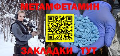 кокаин премиум Кандалакша