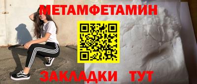 кокаин премиум Кандалакша
