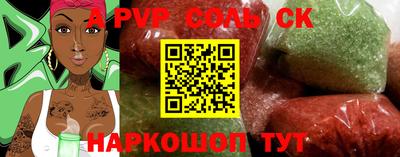MDMA Канаш