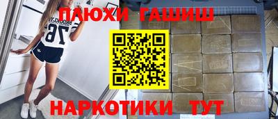 ГАЛЛЮЦИНОГЕННЫЕ ГРИБЫ Камышлов