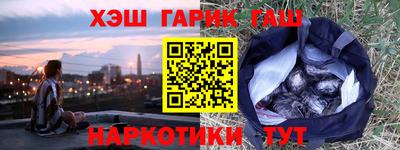 ГАЛЛЮЦИНОГЕННЫЕ ГРИБЫ Камышлов