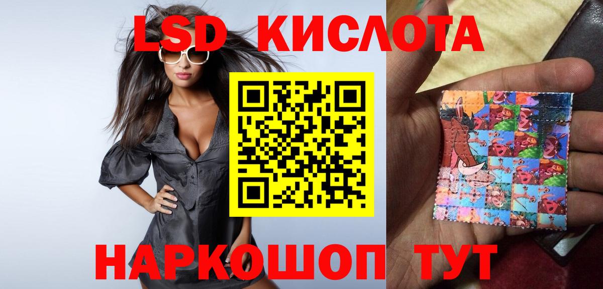 Клинцы  ЛСД экстази ecstasy  Лсд 25 экстази кислота  LSD-25 экстази  Вход с VPN 