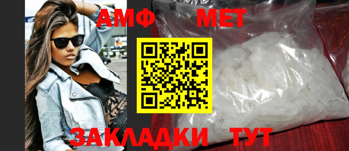 Метамфетамин Декстрометамфетамин 99.9% Клинцы