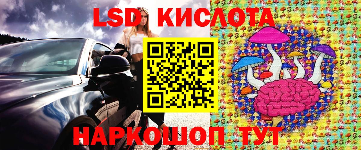 Клинцы  Наркотические марки 1,5мг  Наркотические марки 1,5мг  Вход с VPN 
