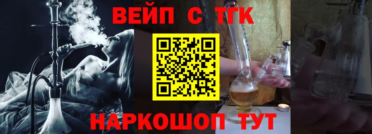 Клинцы  ТГК Wax  Вход с VPN 