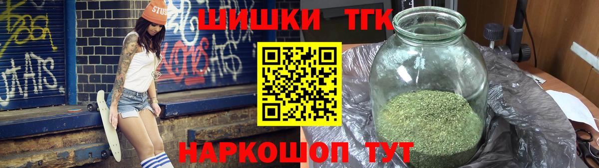 Бошки Шишки AK-47  Вход с VPN  Каннабис Ganja  Канабис гибрид  Клинцы 